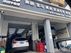 -李师傅修车连锁(万柳店)