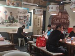 -老淮滨-蚌埠非遗小吃(淮河路店)