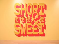 -深圳湾万象城(南山店)