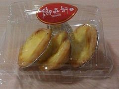 -御品轩(高新店)