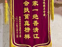 -张关合渣(航空大道店)