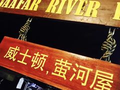 -环滩岛