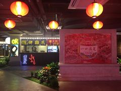 -四环冷面王(西单华威约饭街店)