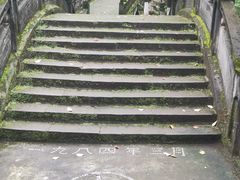 -翠屏公园