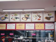 -银记肠粉店(中山一路店)