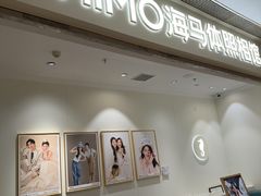 -海马体照相馆(龙湖杭州金沙天街店)