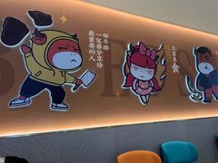 -豪享来(我格广场店)