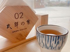 -太郎的家·平价日料(曼巴特店)