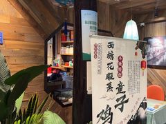 -西塘人家•黑金冠本地好店