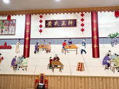 -黄氏正轩(桂林路店)