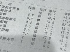 -科信海鲜主题餐厅(南通路店)