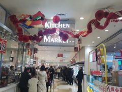 -伊藤洋华堂(温江店)
