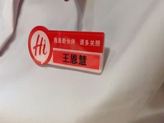 -海底捞火锅(苏宁生活广场店)