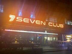 -FEVER(创想公社店)