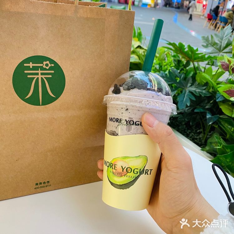 打卡沈阳茉酸奶！