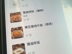 -老三样·旧食新味(万寿宫店)
