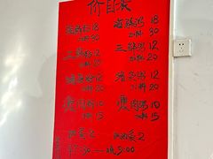 -珍记海鲜粥·海鲜粉