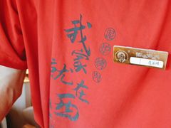 -西塔老太太泥炉烤肉(青浦蟠龙天地店)