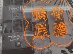 -避风塘(江桥万达店)