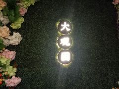 -大观园影院式足浴Spa店(沙坪坝店)