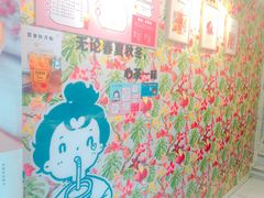 -九秋茶铺(三里屯店)
