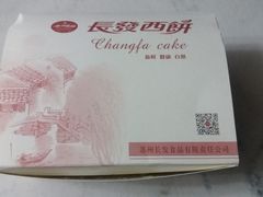 -叶受和(观前街店)