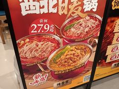 -陳香貴·兰州牛肉面(乐峰广场店)