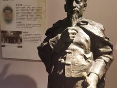 -淮安市博物馆