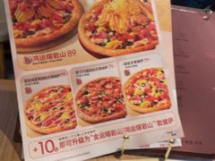 -必胜客(国贸店)