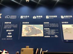 -盒马X会员店(上海森兰商都店)