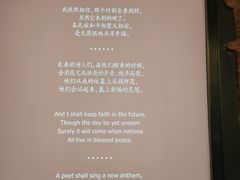 -上海犹太难民纪念馆
