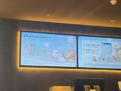 -瑞幸咖啡(镇江新城吾悦广场店)