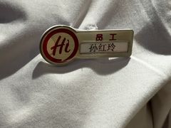 -海底捞火锅(高新活力汇店)