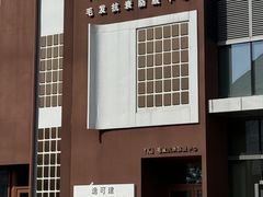 -中粮·祥云小镇