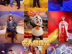 -长鹿旅游休博园