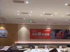 -凯德MALL(望京店)