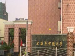 -零陵中学