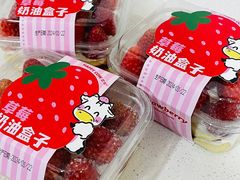 -欢牛蛋糕屋(萧山万象汇店)