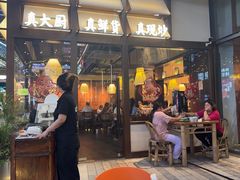 -破三川·新川菜(静安大融城店)