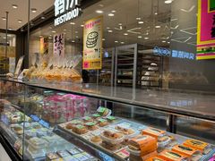 -鹤所·低糖零蔗糖烘焙(长楹店)