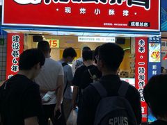 -傅强排骨(成都总店)