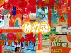 -万科城市广场(厚街店)