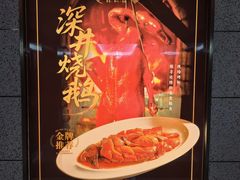 -囍凤楼·粤菜·点心·火锅(温特莱店)