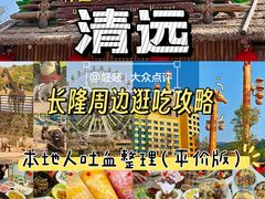 -飞来湖湿地公园