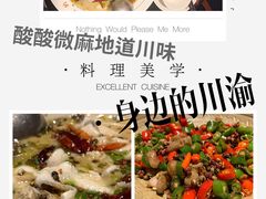 -川里谈·川味小馆(北京路店)