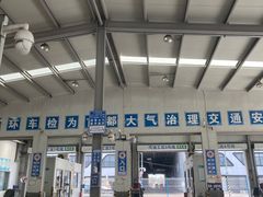 -北京市二清机动车检测场有限公司