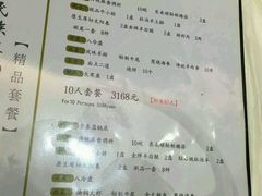 -东来顺饭庄(王府井步行街店)