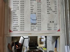 -禄源饭店