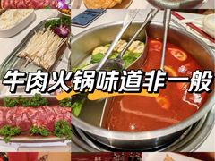-潮正和潮汕牛肉火锅·老字号(番禺万达店)