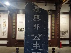 -苏州文庙(姑苏区)